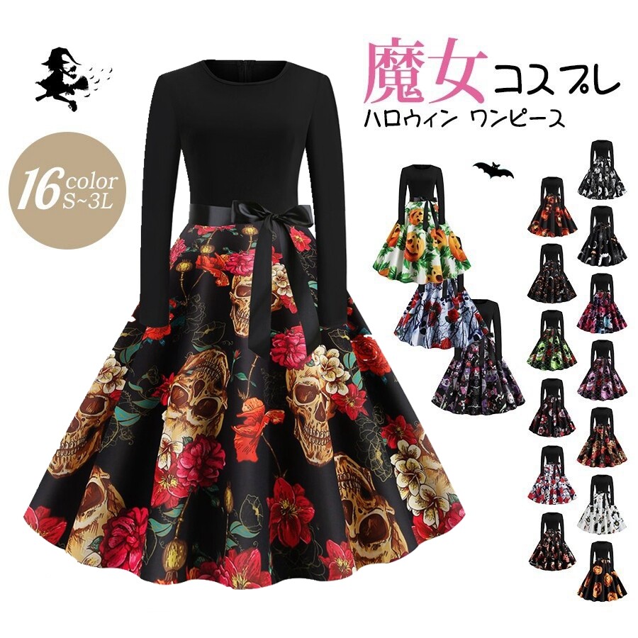 long sleeve event dress