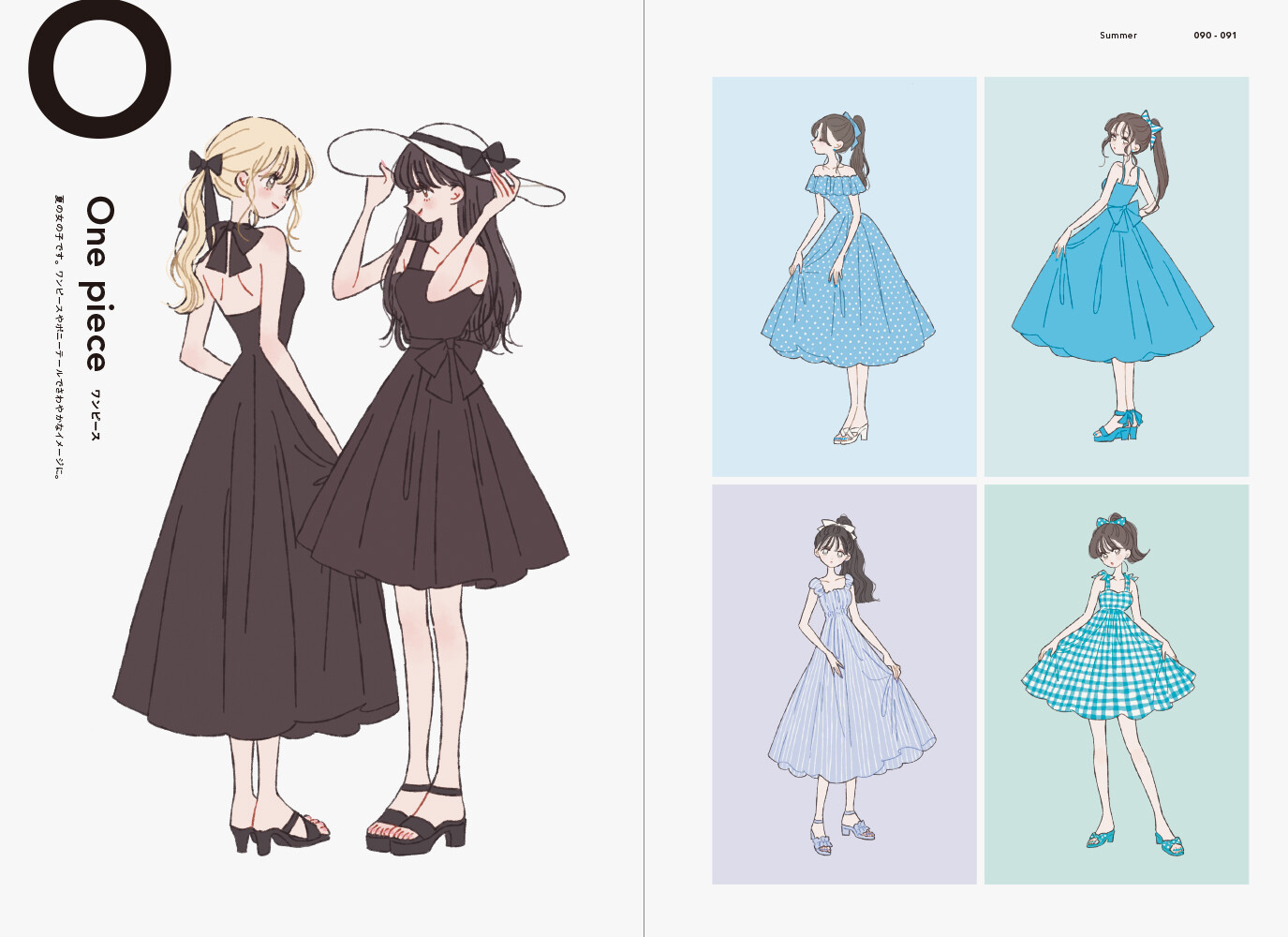 Fashion Illustration Book たなか ファッションイラストフ ック の商品ページ 卸 仕入れサイト スーパーデリバリー Fashion Illustration Book たなか ファッションイラストフ ック の商品ページ 卸 仕入れサイト スーパーデリバリー