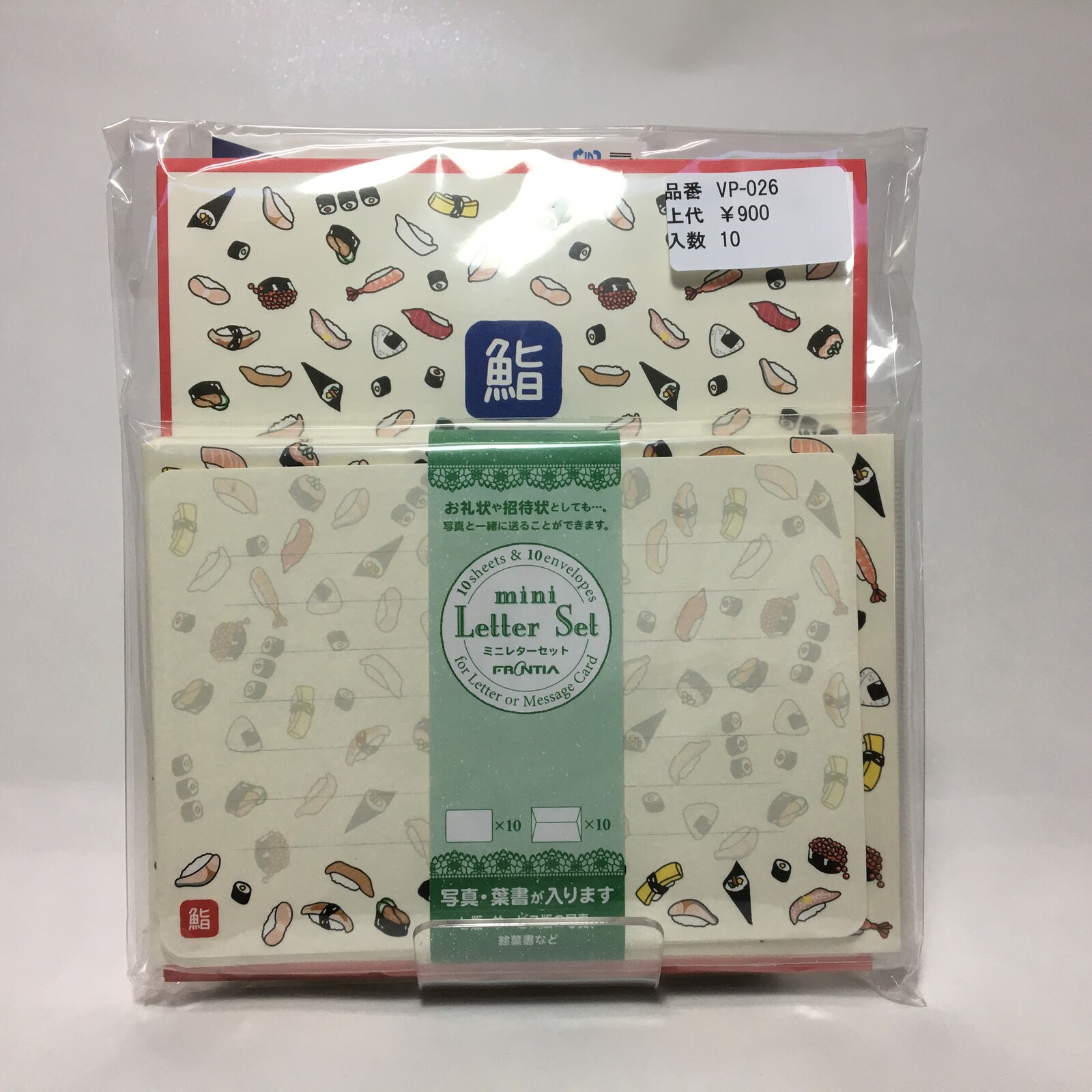 Outlet Value Pack Letter Sushi Set Import Japanese Products At Wholesale Prices Super Delivery Outlet Value Pack Letter Sushi Set Import Japanese Products At Wholesale Prices Super Delivery