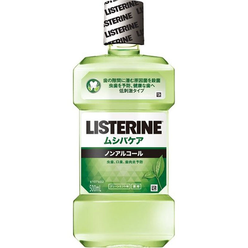 薬用リステリン ムシバケア ノンアルコール グリーンミント味 500mlの商品ページ 卸 仕入れサイト スーパーデリバリー 薬用リステリン ムシバケア ノンアルコール グリーンミント味 500mlの商品ページ 卸 仕入れサイト スーパーデリバリー