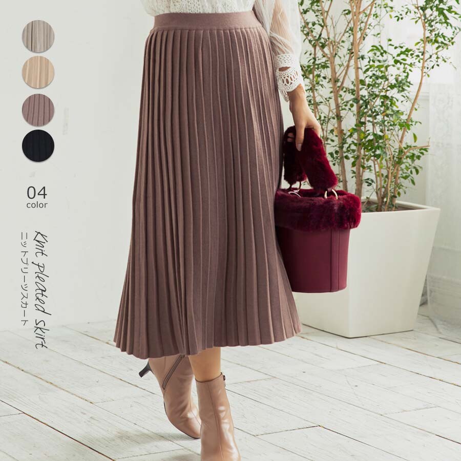 long skirt dress 3m