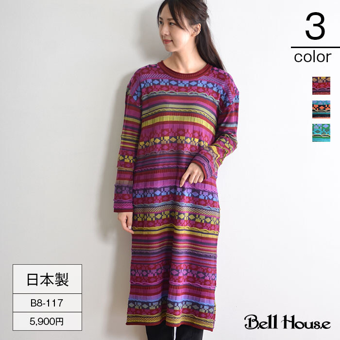 Items Adult Geometric Design Crew Neck Long Sleeve Knitted One Piece Dress Import Japanese Products At Wholesale Prices Super Delivery