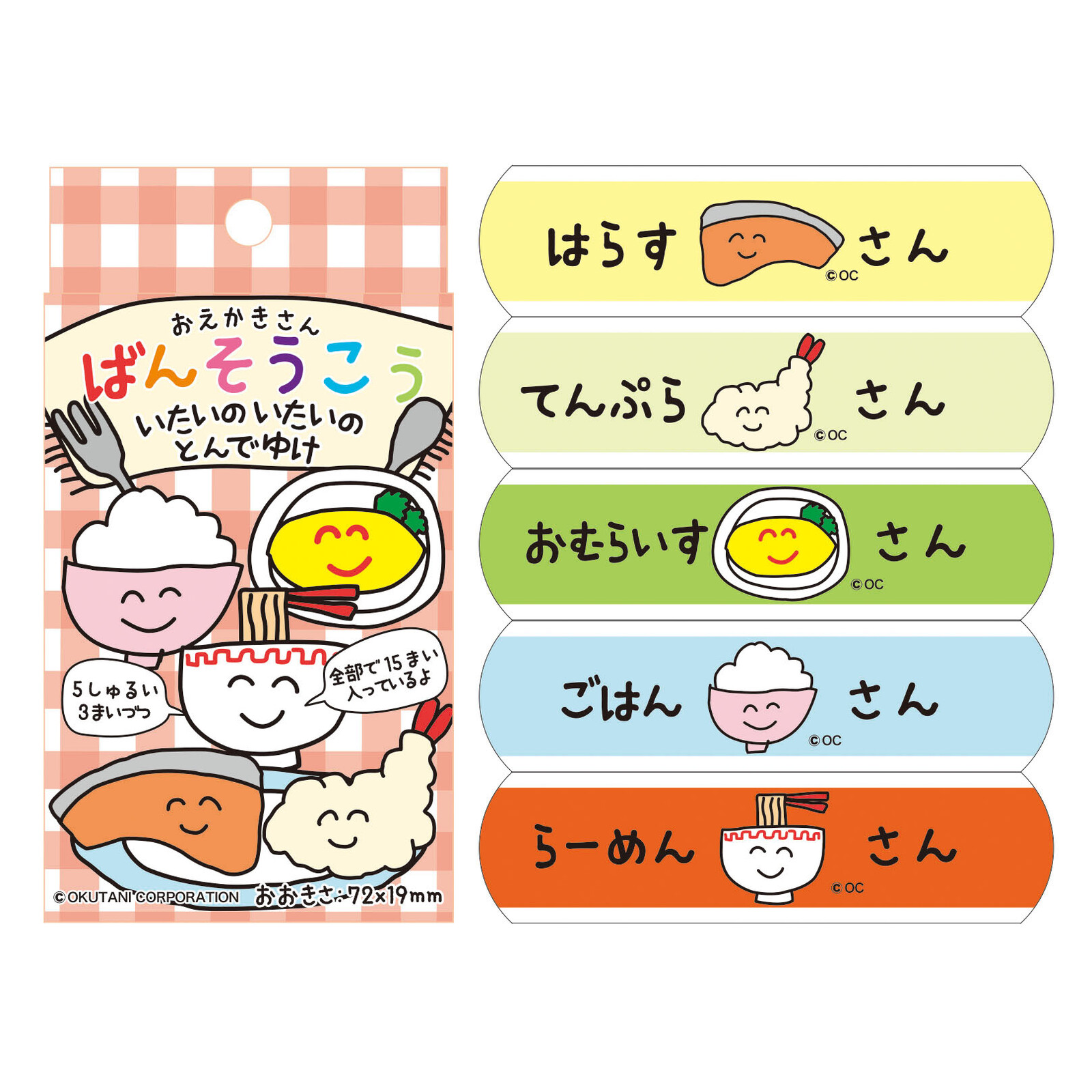 絆創膏 ばんそうこう バンソーコー バンデージ Bandage 救急用品 First Aidの商品ページ 卸 仕入れサイト スーパーデリバリー 絆創膏 ばんそうこう バンソーコー バンデージ Bandage 救急用品 First Aidの商品ページ 卸 仕入れサイト スーパーデリバリー