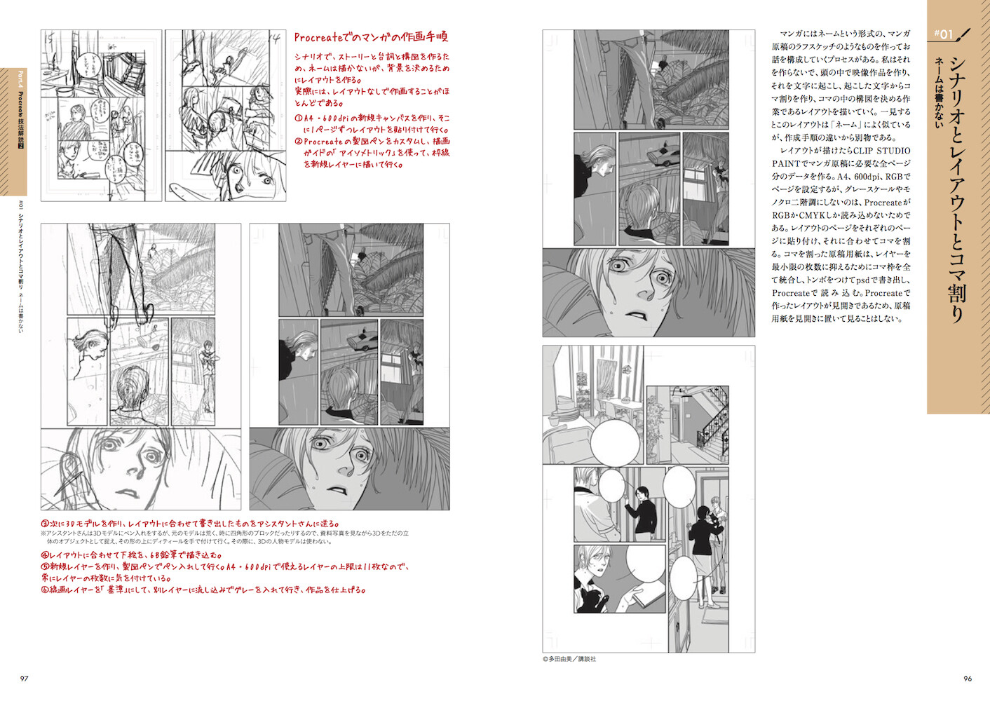 Art Design Book Import Japanese Products At Wholesale Prices Super Delivery Art Design Book Import Japanese Products At Wholesale Prices Super Delivery