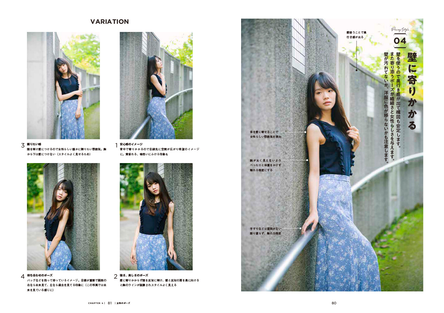 Photography Book Import Japanese Products At Wholesale Prices Super Delivery