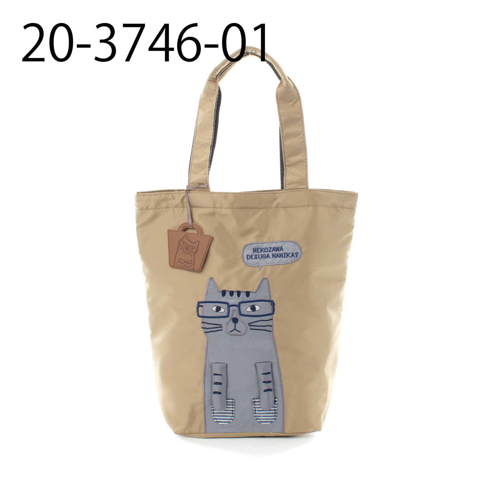 cat tote bag