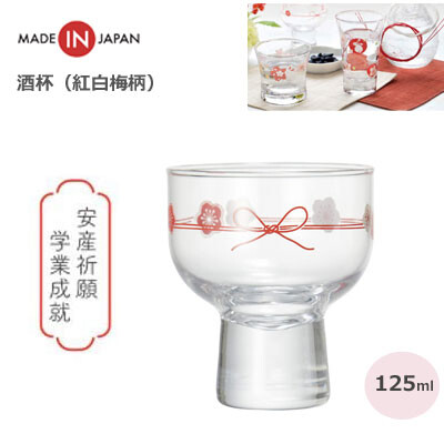 Red And White Ume Glass Lucky Goods Import Japanese Products At Wholesale Prices Super Delivery Red And White Ume Glass Lucky Goods Import Japanese Products At Wholesale Prices Super Delivery