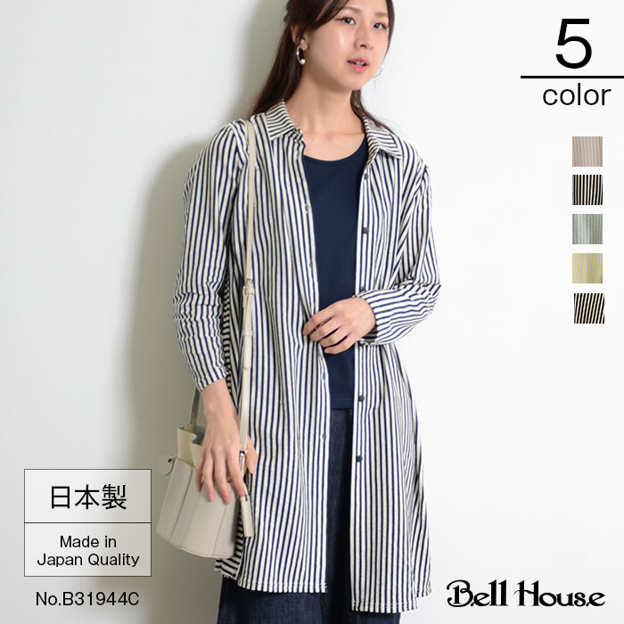 semi formal cardigan