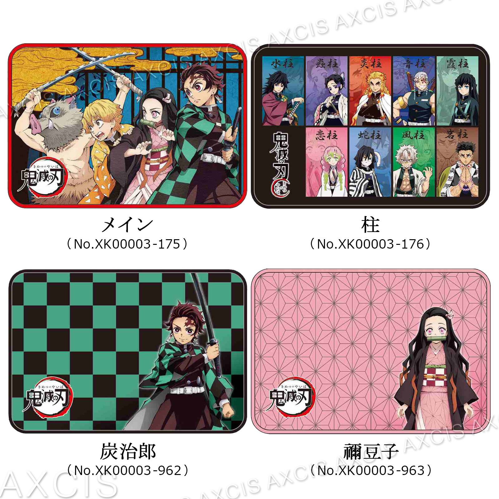 Sale30 Off 鬼滅の刃フリーマット きめつ 柱 アニメ 映画 人気の商品ページ 卸 仕入れサイト スーパーデリバリー Sale30 Off 鬼滅の刃フリーマット きめつ 柱 アニメ 映画 人気の商品ページ 卸 仕入れサイト スーパーデリバリー