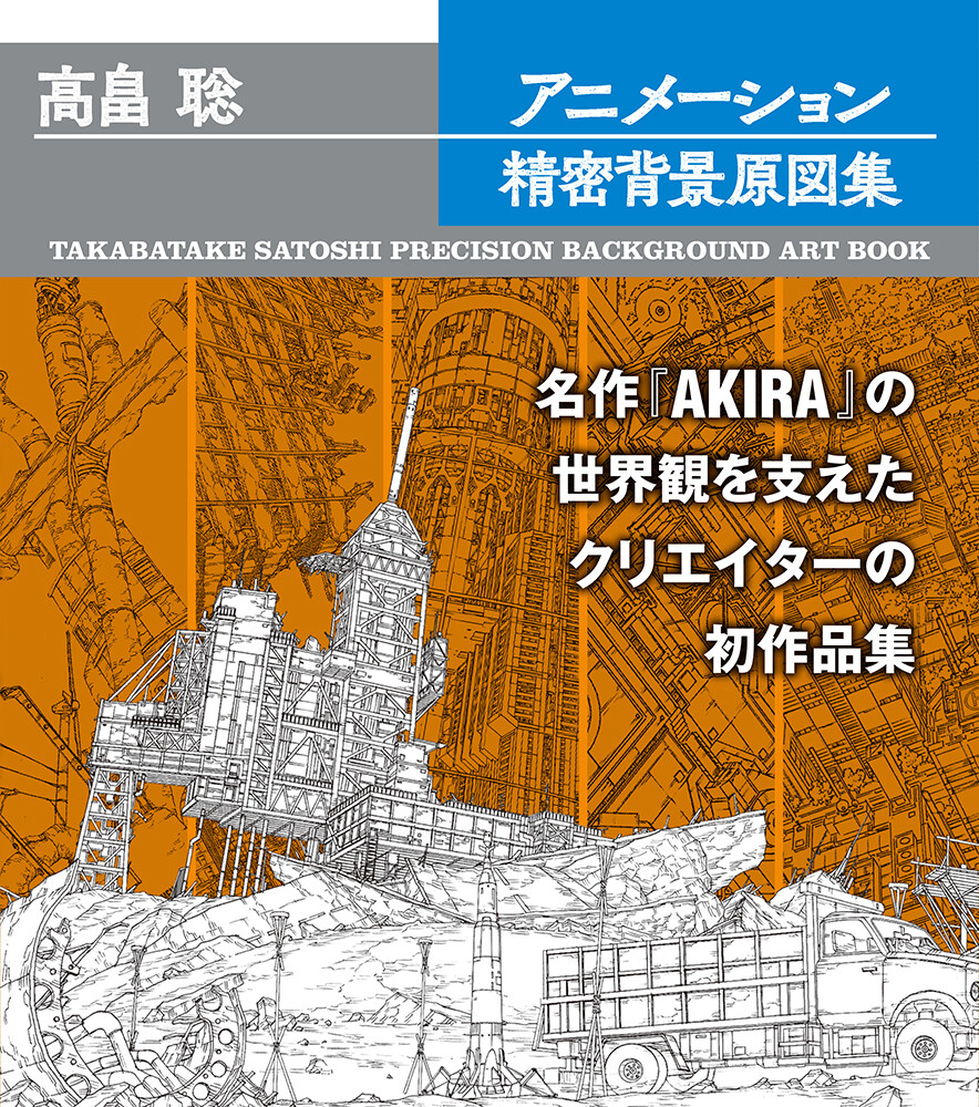 Art Design Book Import Japanese Products At Wholesale Prices Super Delivery Art Design Book Import Japanese Products At Wholesale Prices Super Delivery