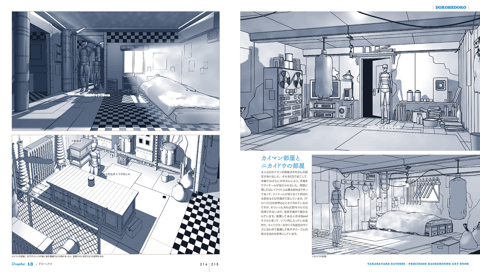 Art Design Book Import Japanese Products At Wholesale Prices Super Delivery Art Design Book Import Japanese Products At Wholesale Prices Super Delivery