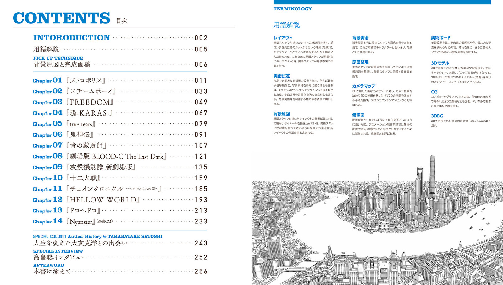 Art Design Book Import Japanese Products At Wholesale Prices Super Delivery Art Design Book Import Japanese Products At Wholesale Prices Super Delivery