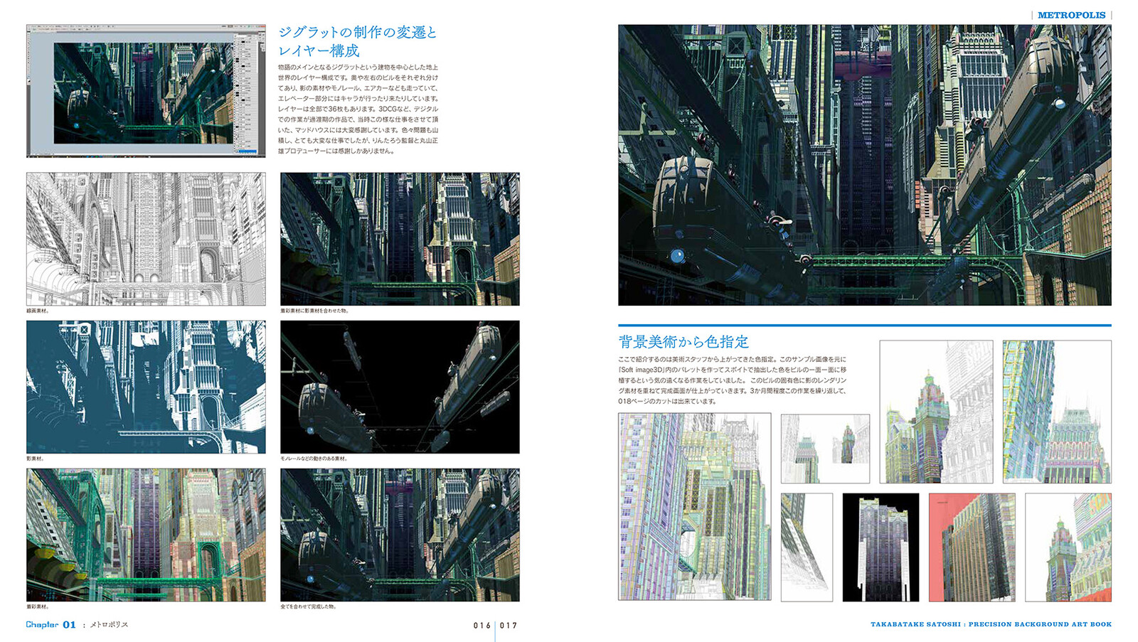 Art Design Book Import Japanese Products At Wholesale Prices Super Delivery Art Design Book Import Japanese Products At Wholesale Prices Super Delivery