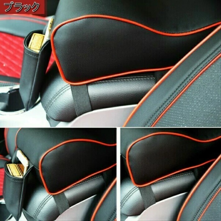 車 肘置き 肘掛け 後付け コンソール クッション Ywq384の商品ページ 卸 仕入れサイト スーパーデリバリー 車 肘置き 肘掛け 後付け コンソール クッション Ywq384の商品ページ 卸 仕入れサイト スーパーデリバリー