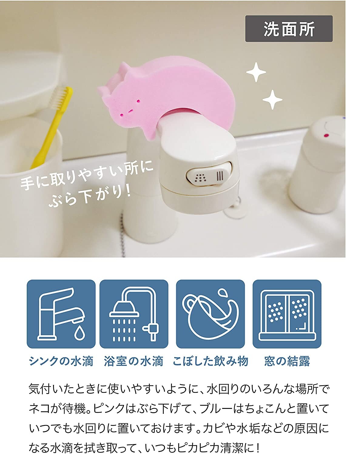 Animal Sponge Water Absorption Cat Type Round Return Cb Japan Pink Blue Import Japanese Products At Wholesale Prices Super Delivery