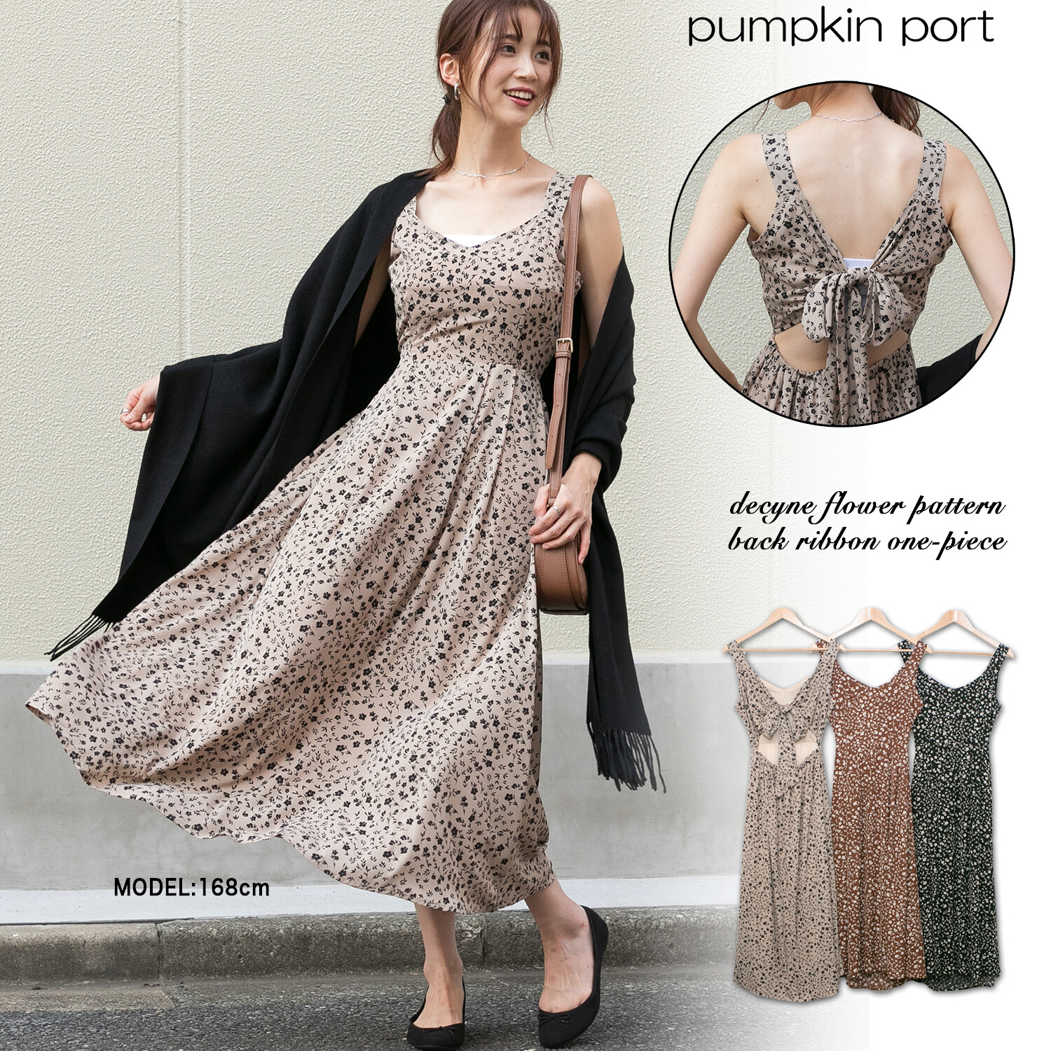Floral Pattern Ribbon Long One Piece Dress Import Japanese Products At Wholesale Prices Super Delivery Floral Pattern Ribbon Long One Piece Dress Import Japanese Products At Wholesale Prices Super Delivery