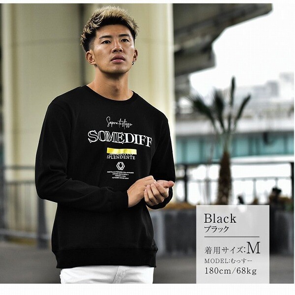 So Sweatshirt So Import Japanese Products At Wholesale Prices Super Delivery So Sweatshirt So Import Japanese Products At Wholesale Prices Super Delivery