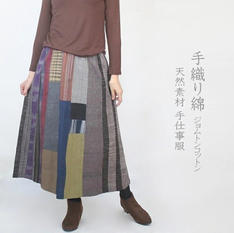 Dyeing With Vegetables Cotton Patchwork Gather Skirt Elastic Waist Handmade Import Japanese Products At Wholesale Prices Super Delivery