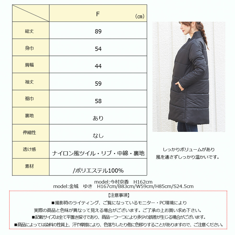 Big Stand Padding Long Coat Import Japanese Products At Wholesale Prices Super Delivery Big Stand Padding Long Coat Import Japanese Products At Wholesale Prices Super Delivery