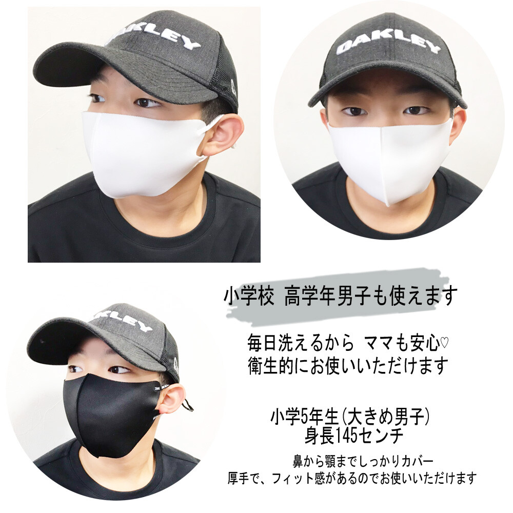 Mask Washable A W Mask Mask 3d Mask Unisex 8 Colors Import Japanese Products At Wholesale Prices Super Delivery