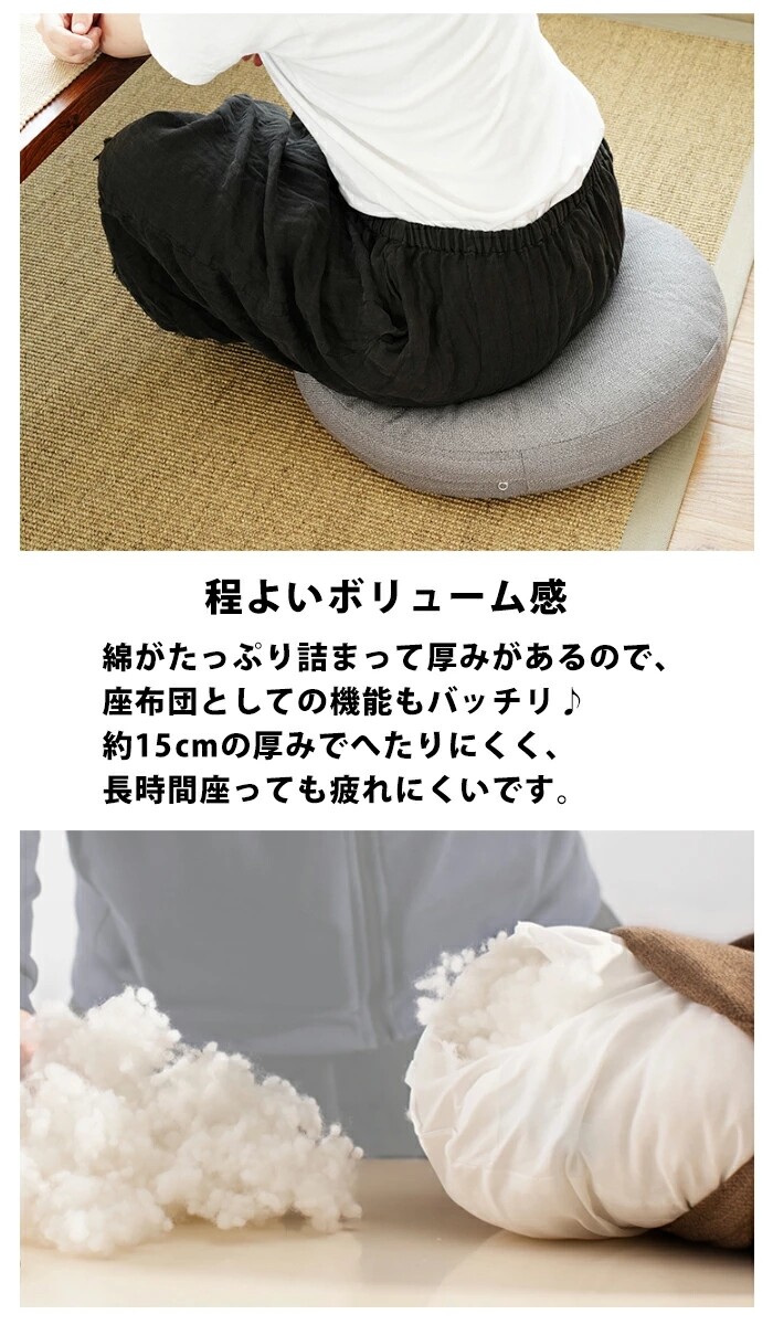 座布団 おしゃれ 北欧 クッション フロアクッション 洗える 床 座る ラウンドクッション 丸座布団 J2chqa161の商品ページ 卸 仕入れサイト スーパーデリバリー 座布団 おしゃれ 北欧 クッション フロアクッション 洗える 床 座る ラウンドクッション 丸座布団 J2chqa161の商品ページ 卸 仕入れサイト スーパーデリバリー