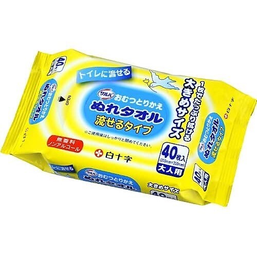 Hakujuji Diapers Towel Type Import Japanese Products At Wholesale Prices Super Delivery