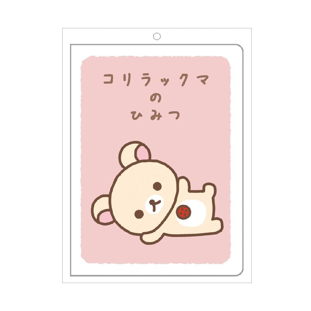 コンパクトワレット コリラックマ リラックマ の商品ページ 卸 仕入れサイト スーパーデリバリー コンパクトワレット コリラックマ リラックマ の商品ページ 卸 仕入れサイト スーパーデリバリー
