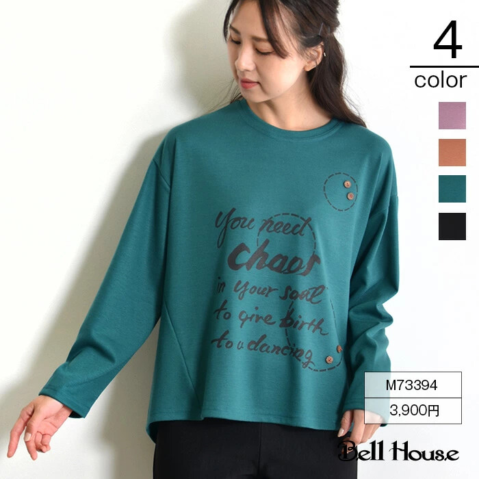 Items Alphabet Print Long Sleeve Pullover Export Japanese Products To The World At Wholesale Prices Super Delivery