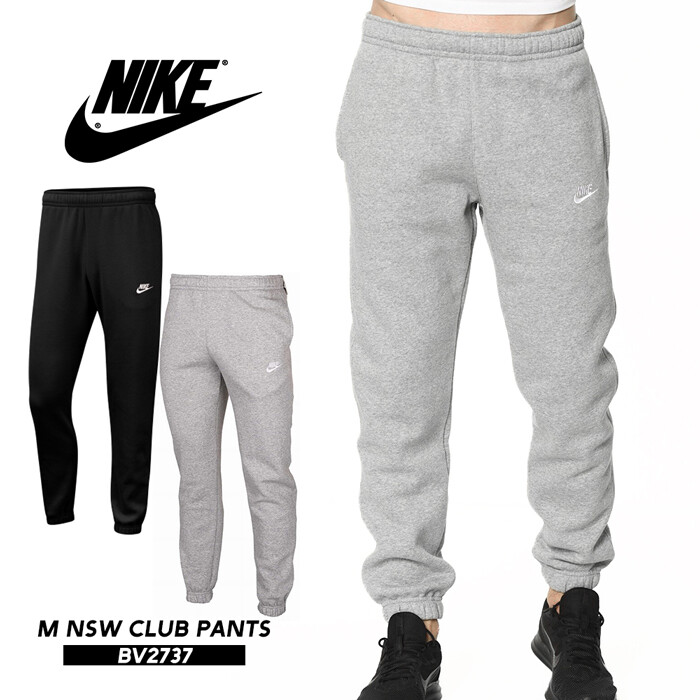 nike sports club fleece pants