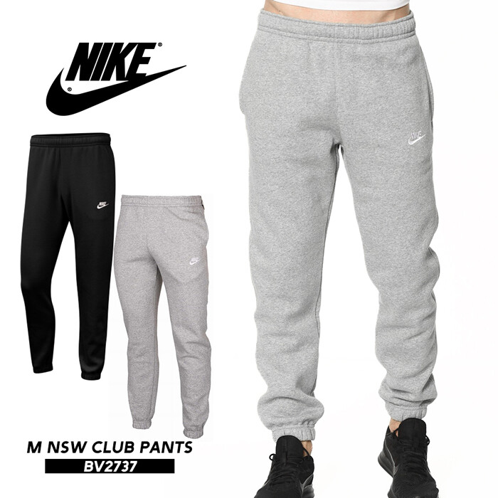 nike sweatpants wholesale