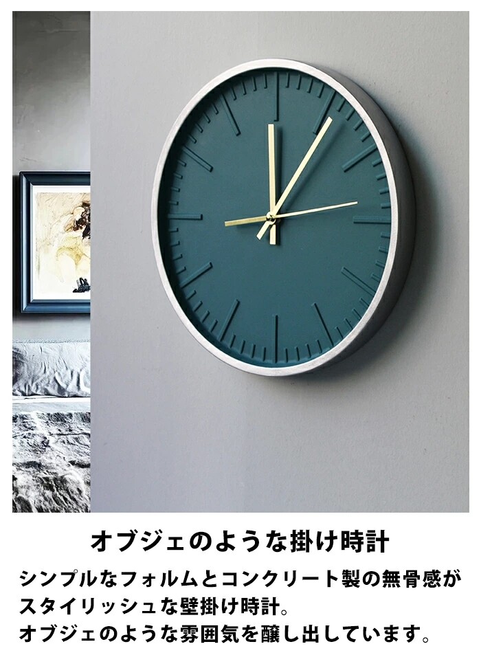 21春新品壁掛け時計 30cm 新生活 モダン 北欧 掛け時計 おしゃれ 壁掛け 時計 J2ch1a3の商品ページ 卸 仕入れサイト スーパーデリバリー