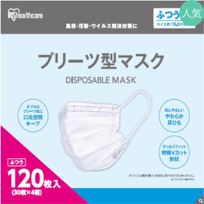 Iris Ohyama 1 Pcs Boxed Non Woven Cloth Mask Viruses Pollen Droplets White Pm2 5 A W Import Japanese Products At Wholesale Prices Super Delivery