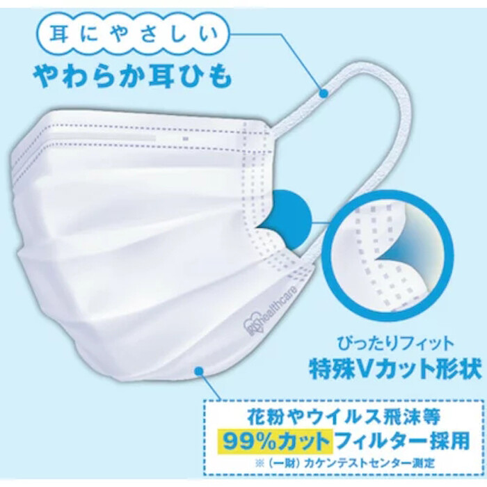 アイリスオーヤマ 箱 30枚入 不織布 マスク ウィルス 花粉 飛沫 白 ホワイト Pm2 5 秋冬 新作の商品ページ 卸 仕入れサイト スーパーデリバリー