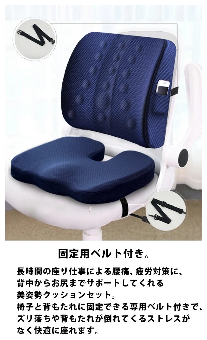 クッション 椅子用 座布団 産後 椅子用クッション 座布団j2chqa223の商品ページ 卸 仕入れサイト スーパーデリバリー クッション 椅子用 座布団 産後 椅子用クッション 座布団j2chqa223の商品ページ 卸 仕入れサイト スーパーデリバリー