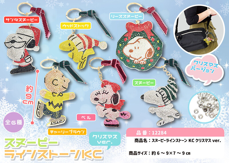 Snoopy Rhinestone Christmas Import Japanese Products At Wholesale Prices Super Delivery