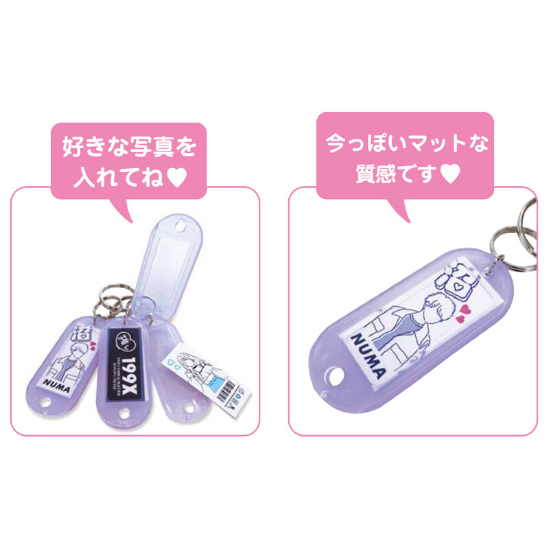 21ss 新作 推しが尊すぎてしんどい ネームタグキーホルダーの商品ページ 卸 仕入れサイト スーパーデリバリー