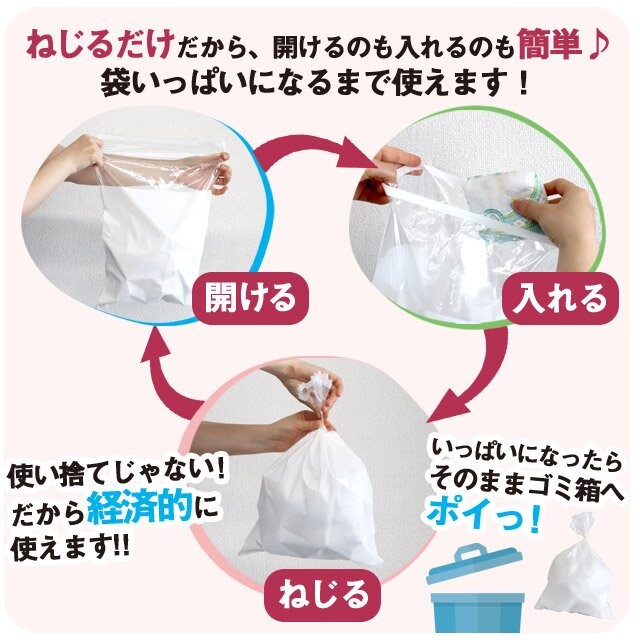 Bag Adult Diapers Deodorization Bag Deodorize Size L Size L Import Japanese Products At Wholesale Prices Super Delivery