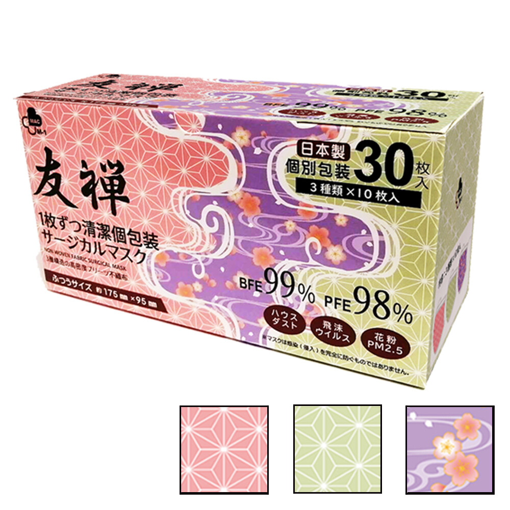 日本製 メーカー 国産直売 不織布 友禅 デザインマスク 30枚入 個別包装 使い捨ての商品ページ 卸 仕入れサイト スーパーデリバリー 日本製 メーカー 国産直売 不織布 友禅 デザインマスク 30枚入 個別包装 使い捨ての商品ページ 卸 仕入れサイト スーパーデリバリー