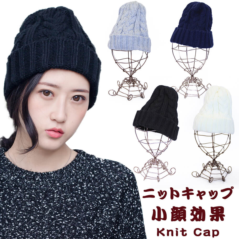 ladies cable