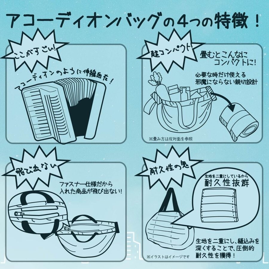 Be 0148 アコーディオンバッグmサイズ 無地 エコバッグの商品ページ 卸 仕入れサイト スーパーデリバリー