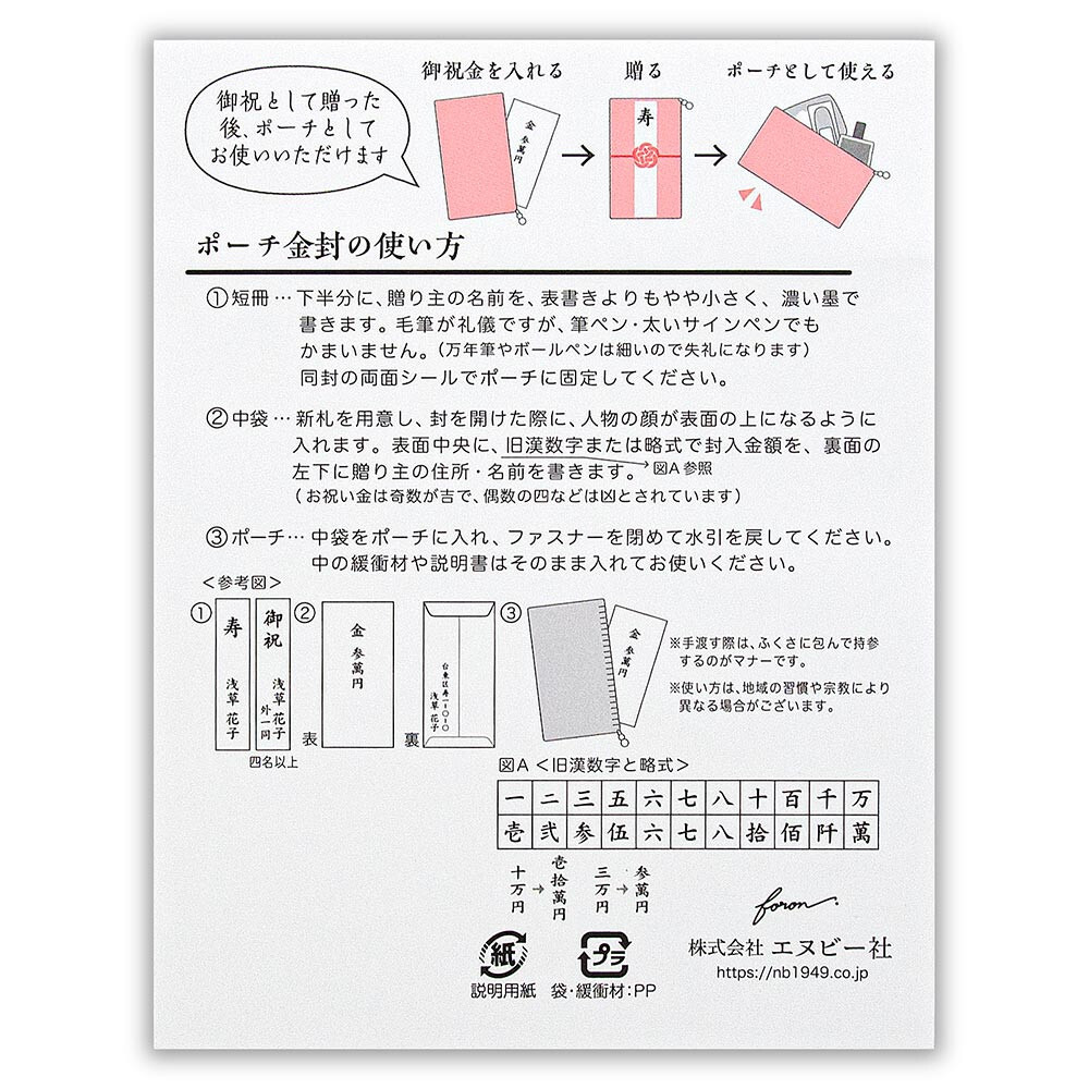 Pouch Gold Label Import Japanese Products At Wholesale Prices Super Delivery Pouch Gold Label Import Japanese Products At Wholesale Prices Super Delivery