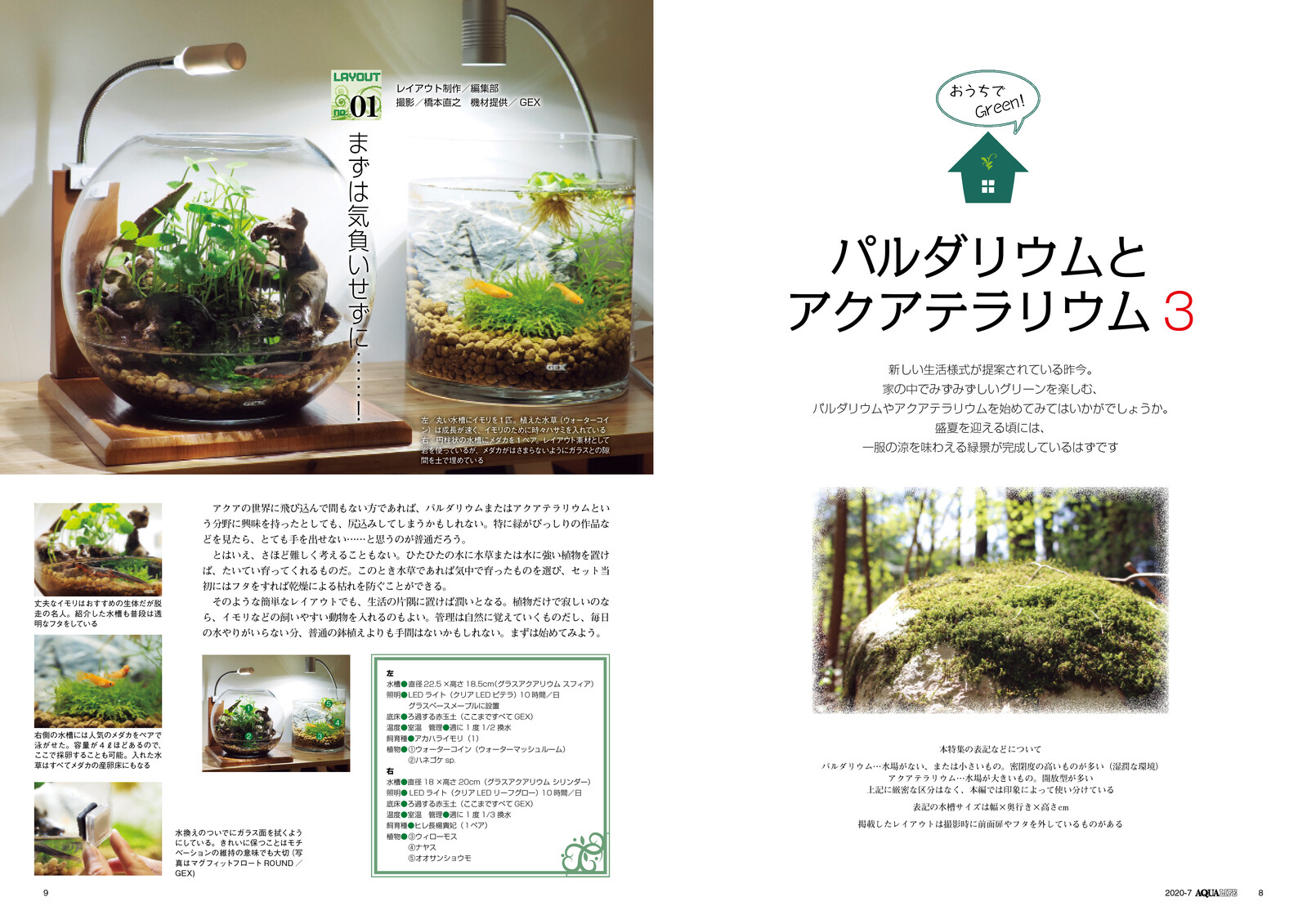 Aqua Life Import Japanese Products At Wholesale Prices Super Delivery Aqua Life Import Japanese Products At Wholesale Prices Super Delivery