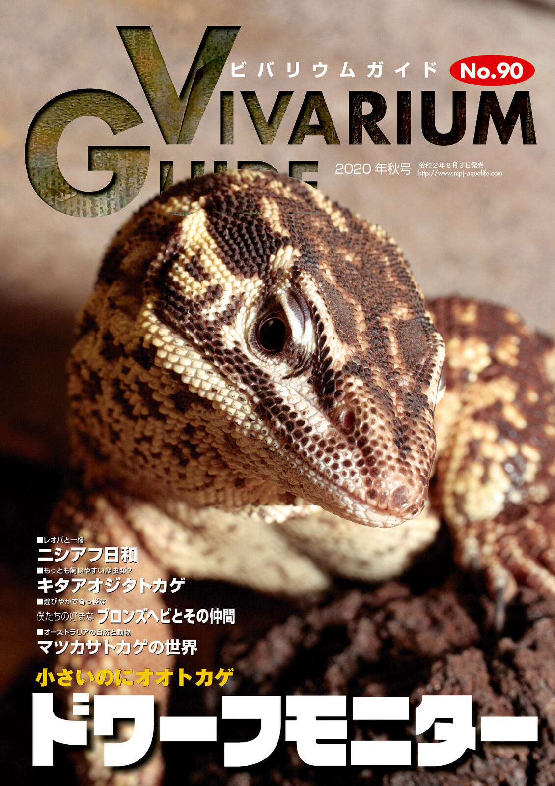 Animal Book Import Japanese Products At Wholesale Prices Super Delivery Animal Book Import Japanese Products At Wholesale Prices Super Delivery