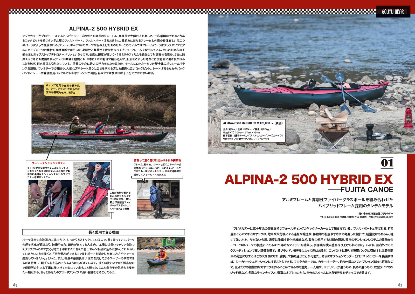 Outdoor Book Import Japanese Products At Wholesale Prices Super Delivery Outdoor Book Import Japanese Products At Wholesale Prices Super Delivery