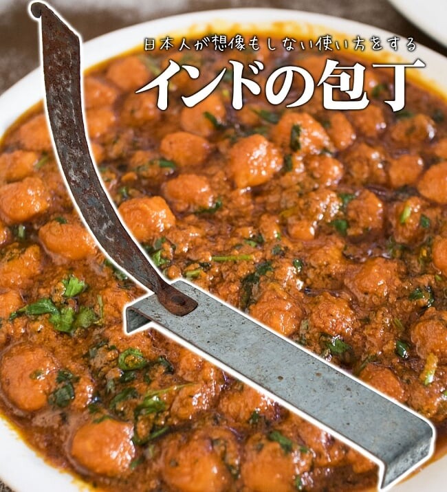 India Japanese Cooking Knife Import Japanese Products At Wholesale Prices Super Delivery India Japanese Cooking Knife Import Japanese Products At Wholesale Prices Super Delivery