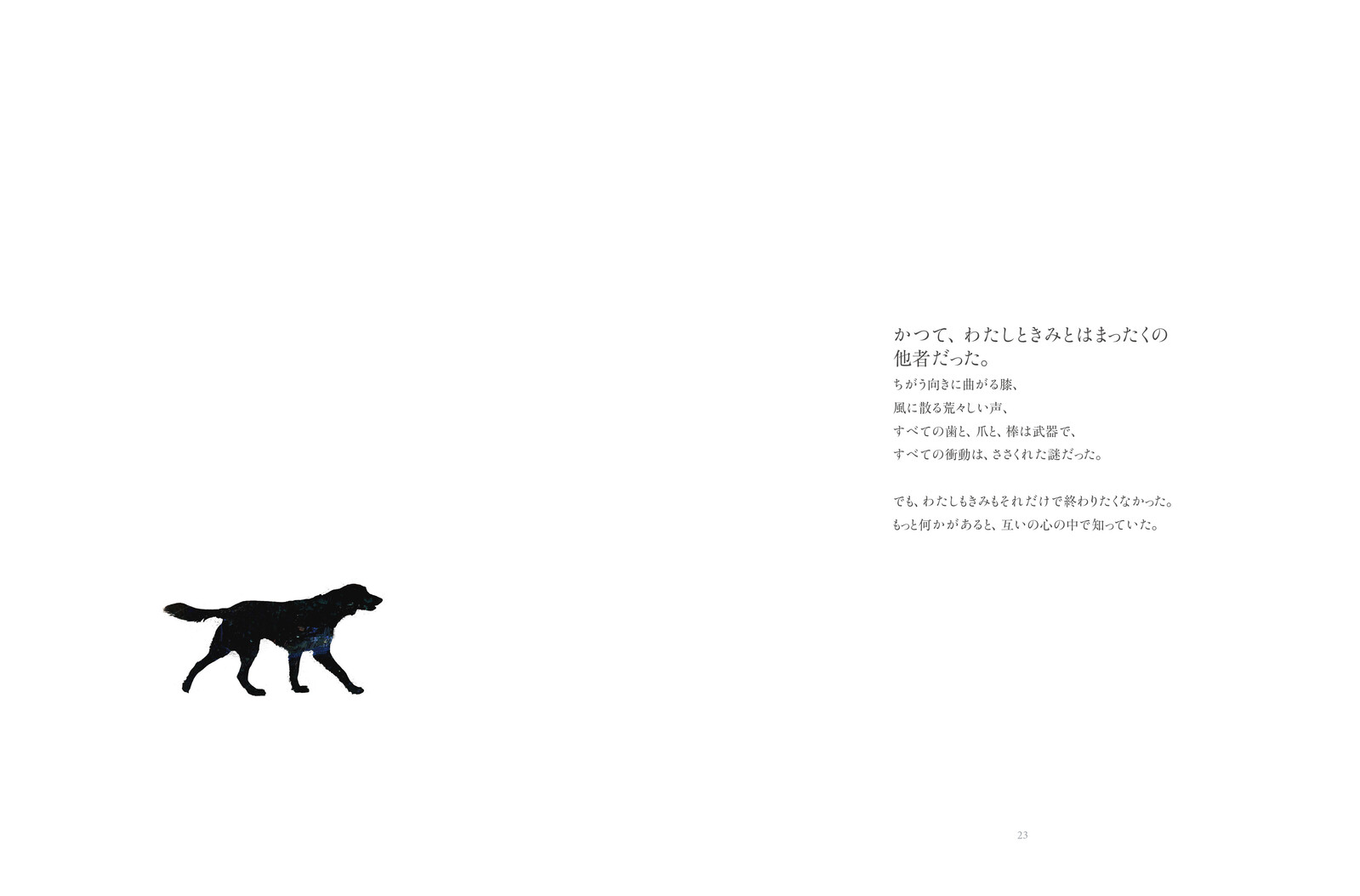 Art Design Book Import Japanese Products At Wholesale Prices Super Delivery