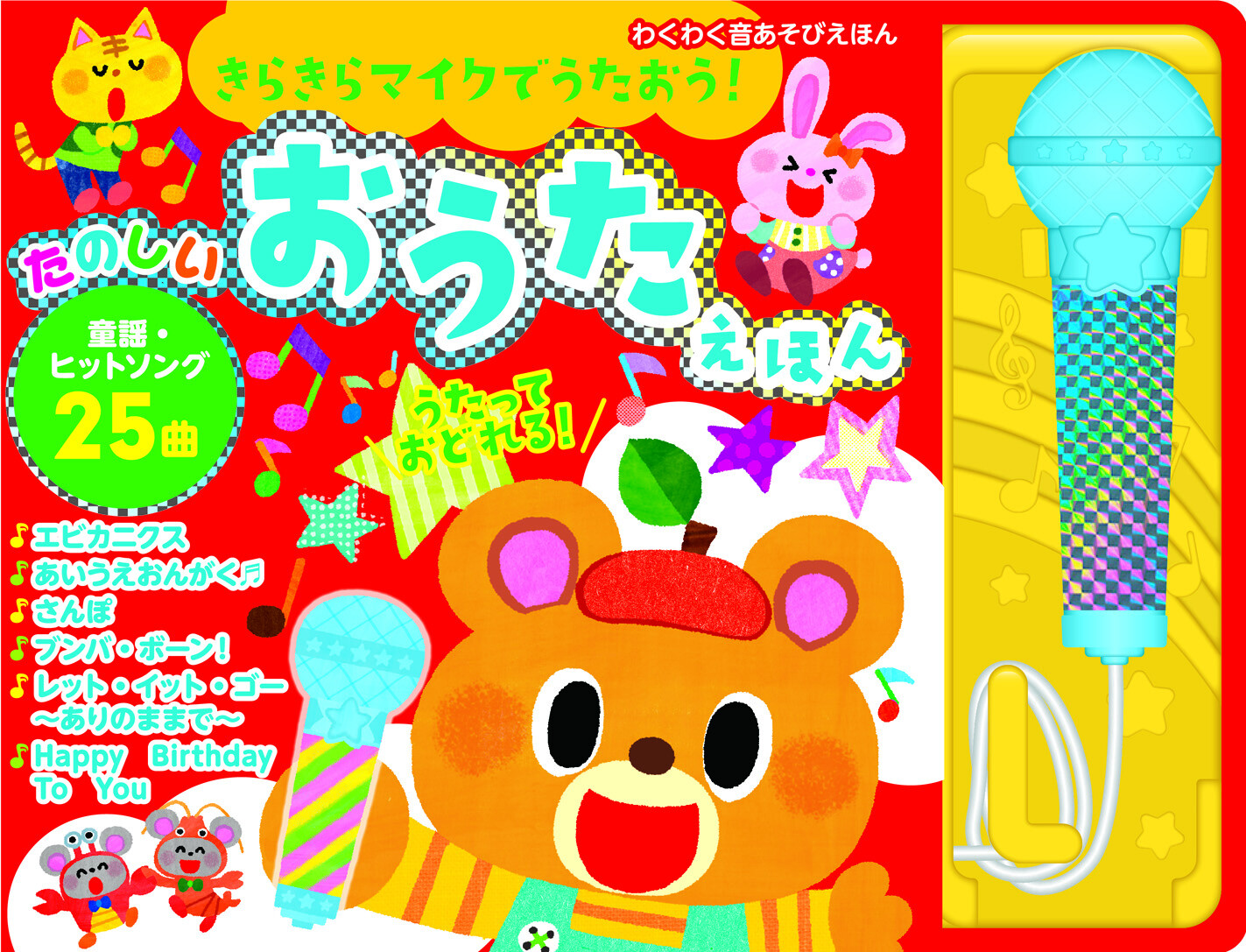 Music Book Import Japanese Products At Wholesale Prices Super Delivery