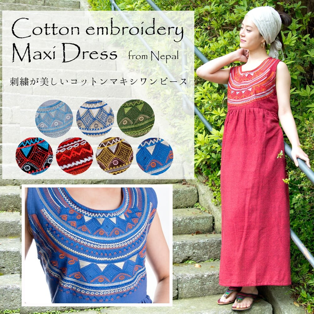 Embroidery Cotton One-piece Dress | Import Japanese products at wholesale prices - SUPER DELIVERY Embroidery Cotton One-piece Dress | Import Japanese products at wholesale prices - SUPER DELIVERY