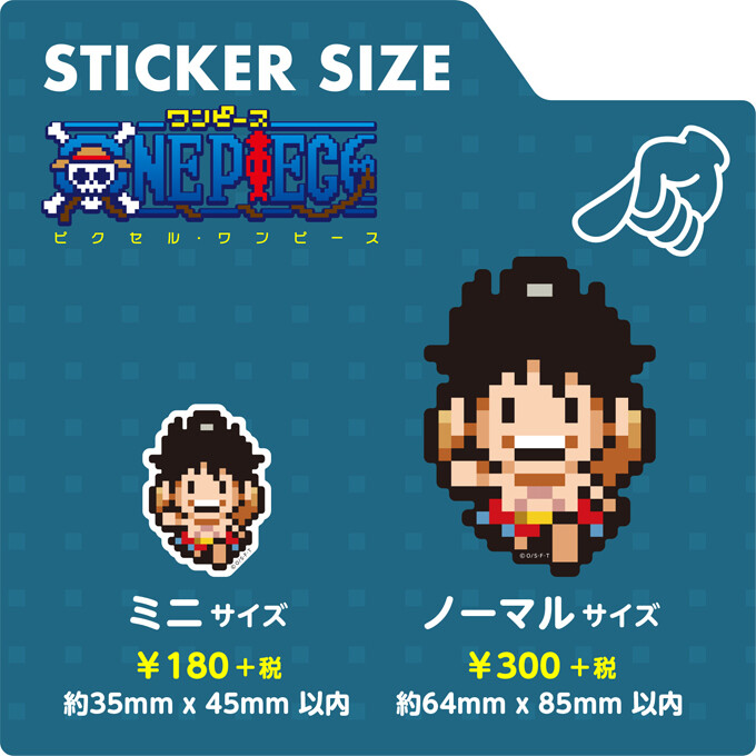 Part 2 全40種 ピクセルワンピース ノーマルサイズ One Piece ドット絵 キャラクター Opxl2 新作の商品ページ 卸 仕入れサイト スーパーデリバリー