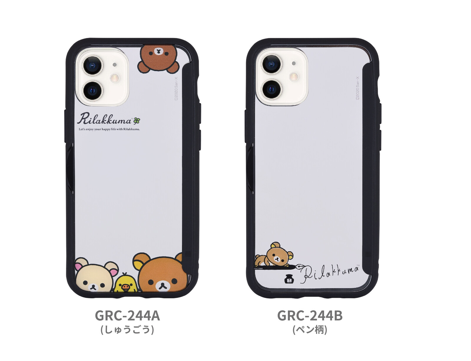 リラックマ Rilakkuma Showcase Iphone12 Mini対応ケースの商品ページ 卸 仕入れサイト スーパーデリバリー リラックマ Rilakkuma Showcase Iphone12 Mini対応ケースの商品ページ 卸 仕入れサイト スーパーデリバリー